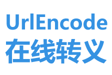 unicode轉義